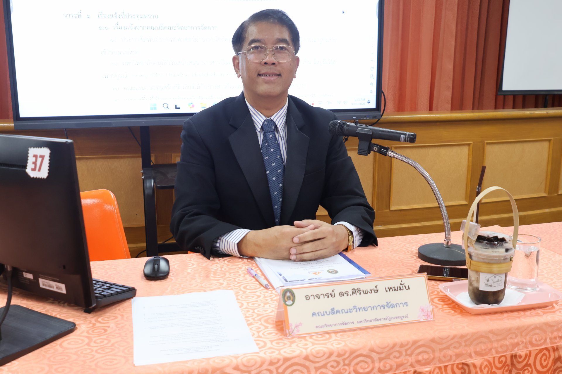 การประชุมคณะกรรมการบริหารคณะวิทยาการ - รูปภาพ 1