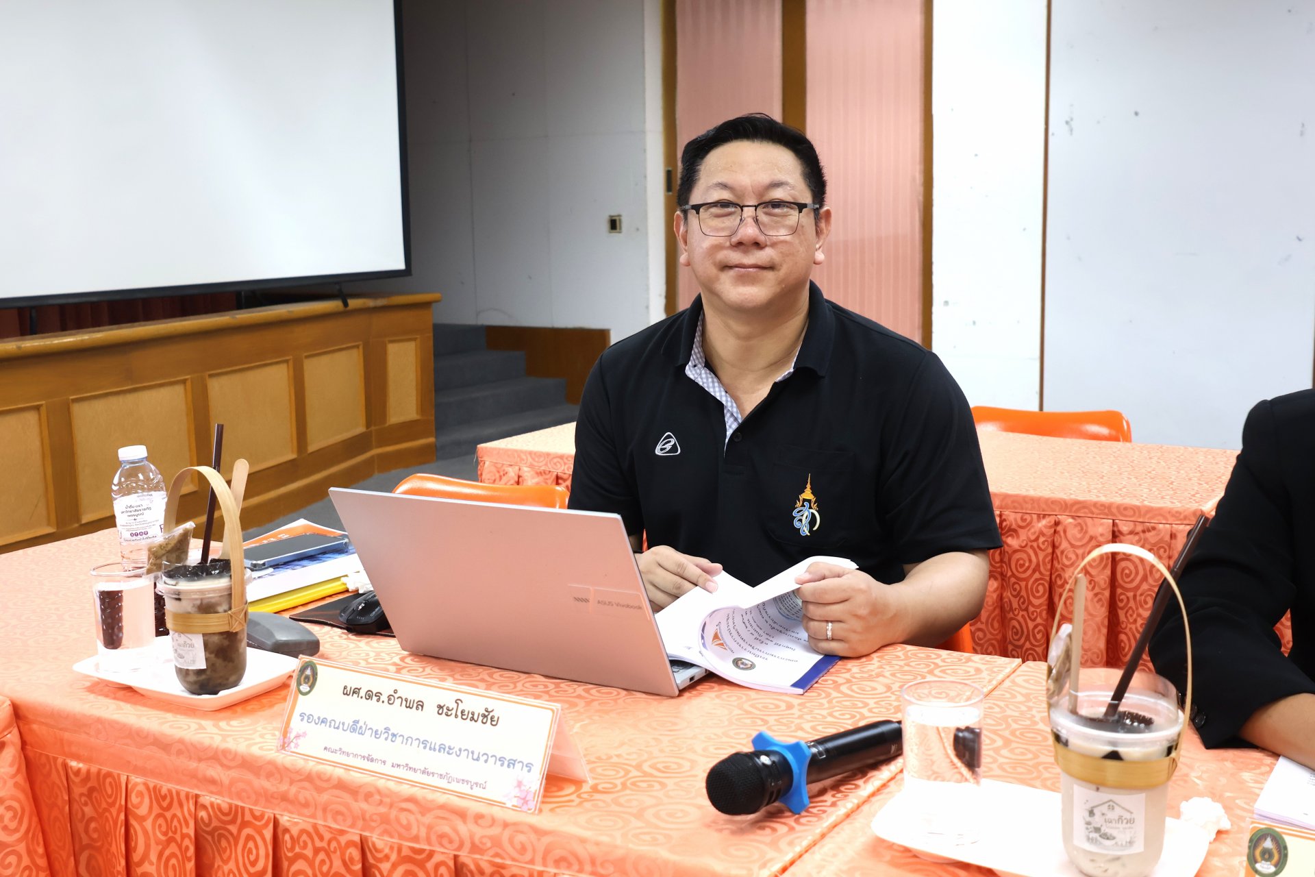 การประชุมคณะกรรมการบริหารคณะวิทยาการ - รูปภาพ 2