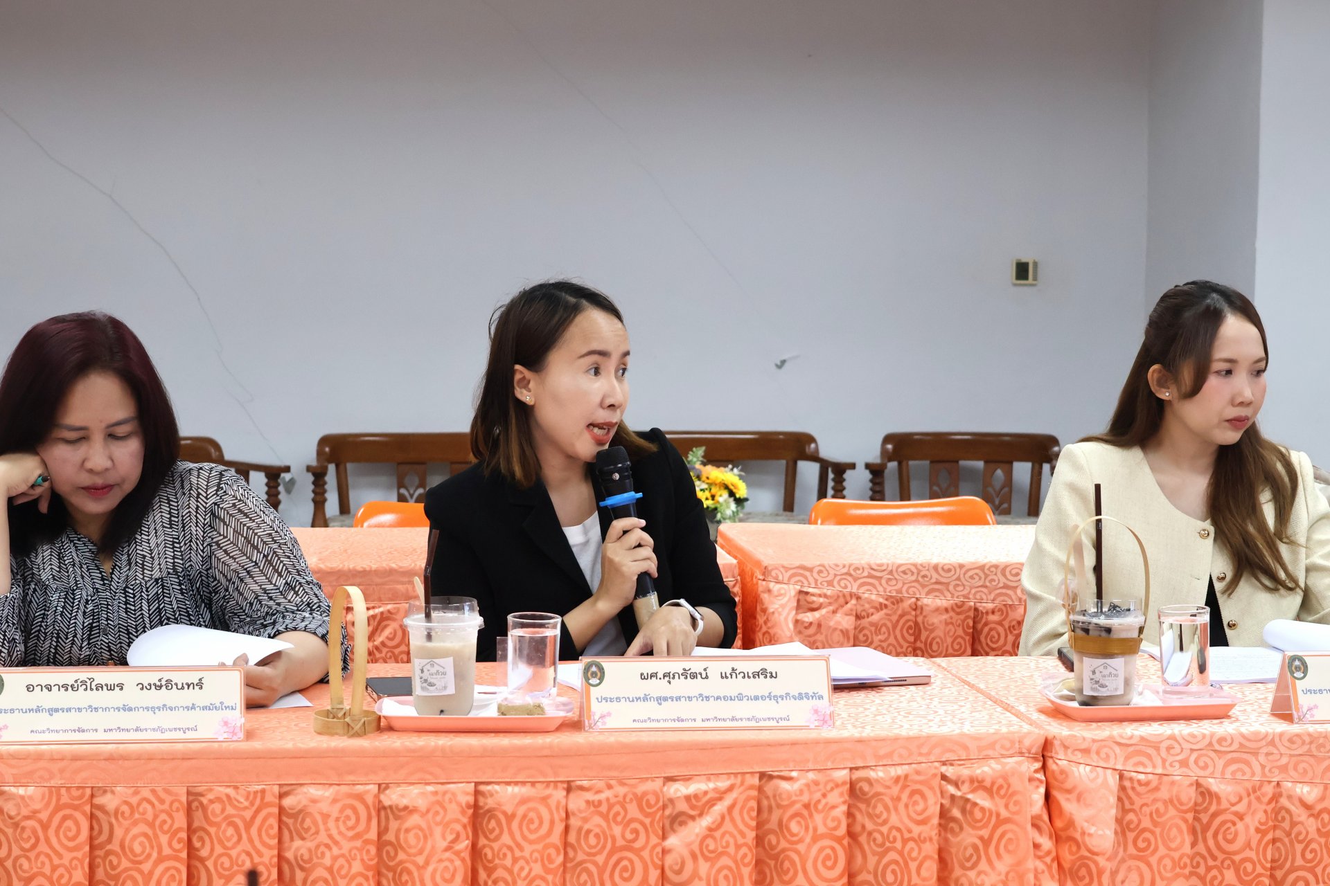 การประชุมคณะกรรมการบริหารคณะวิทยาการ - รูปภาพ 29