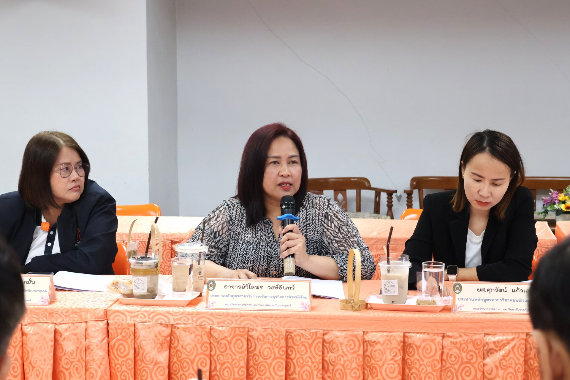 การประชุมคณะกรรมการบริหารคณะวิทยาการ - รูปภาพ 31