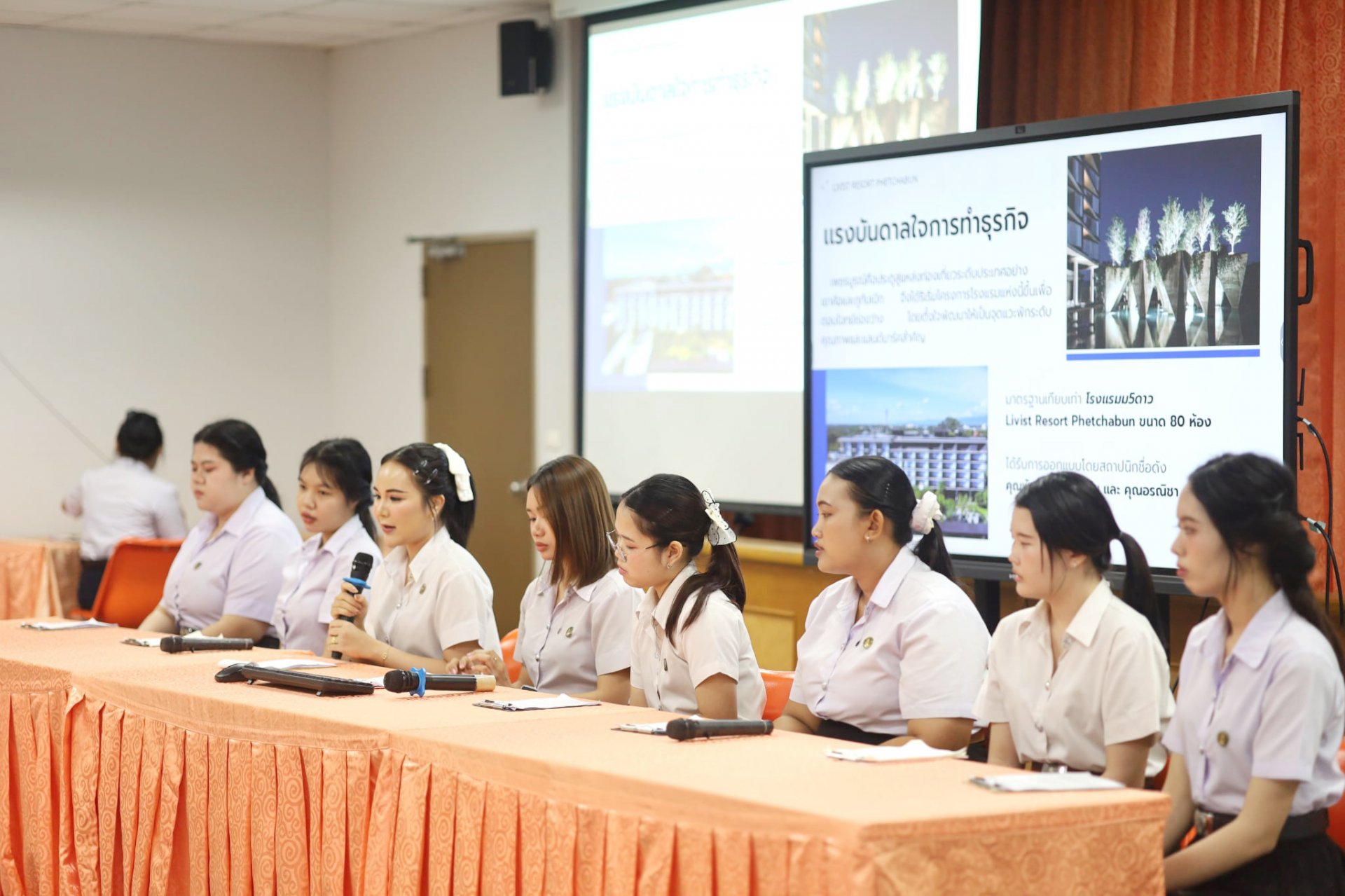 การสัมมนาวิชาการประเด็นสำคัญด้านกลยุทธ์และด้านการบริหารการจัดการ - รูปภาพ 1