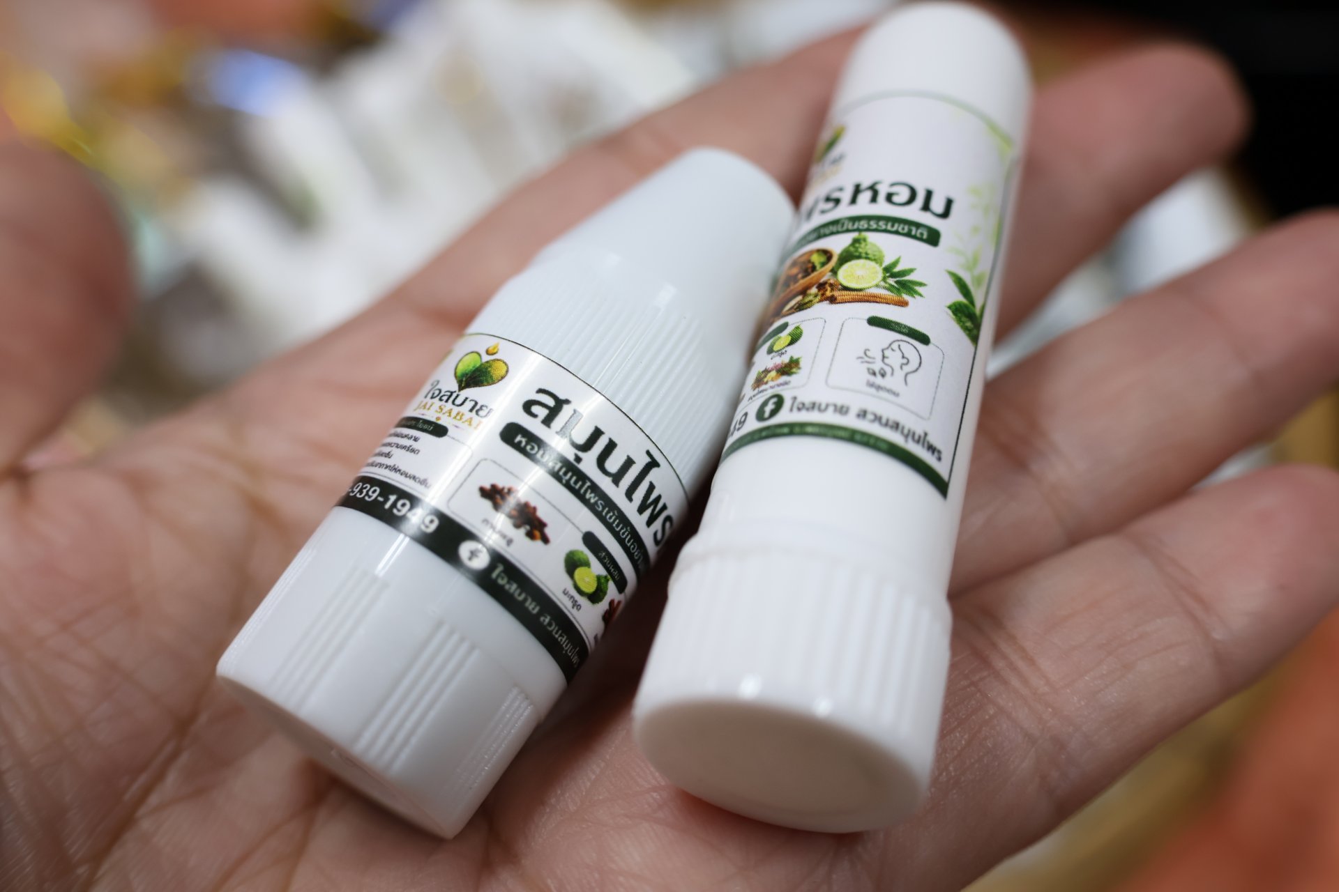 บันทึกข้อตกลงความร่วมมือ MOU ระหว่างคณะวิทยาการจัดการ มหาวิทยาลัยราชภัฏเพชรบูรณ์ กับ กลุ่มเรือนรักสุขภาพศรีเทพ - รูปภาพ 12
