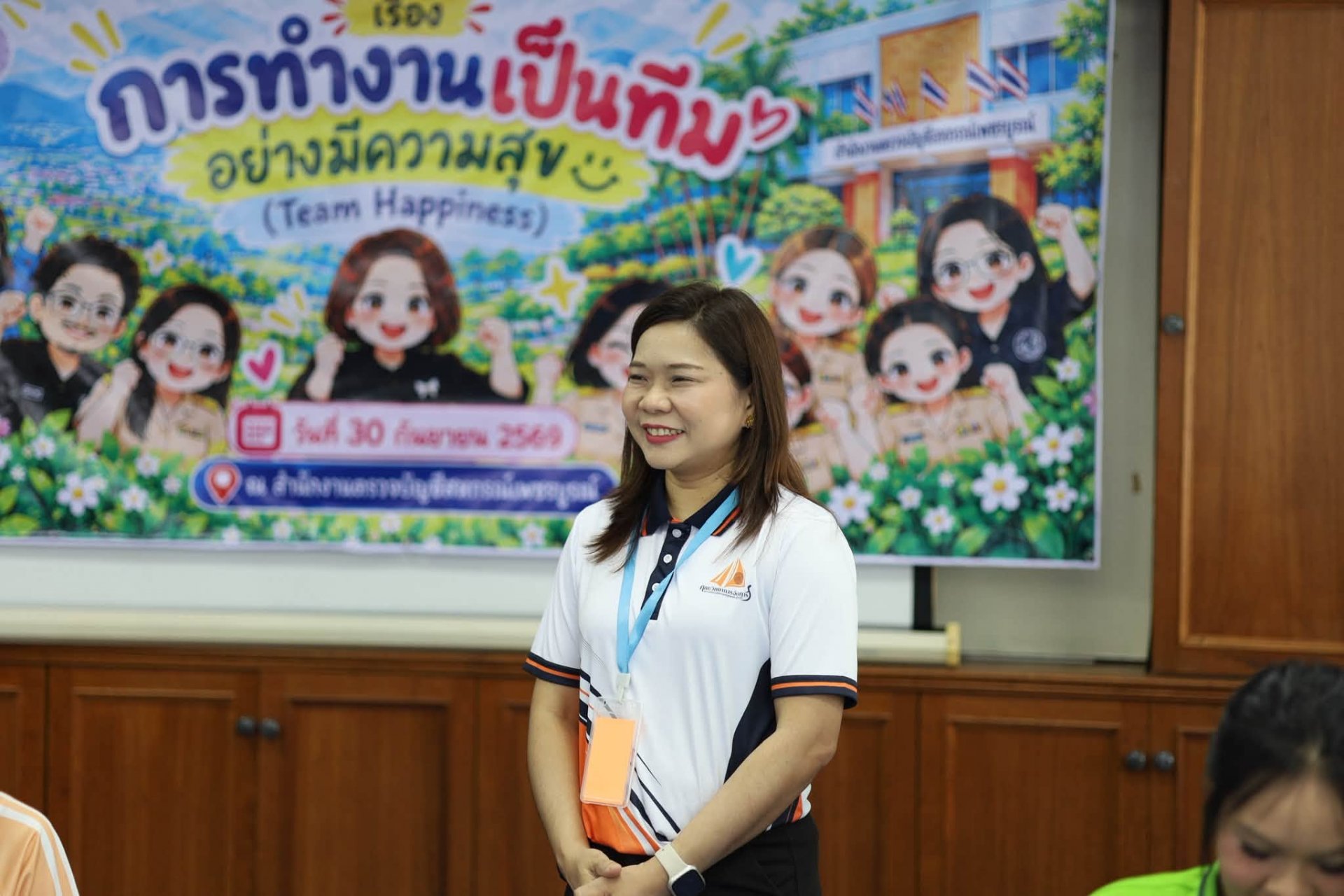 โครงการพัฒนาบุคลากรของสำนักงานตรวจบัญชีสหกรณ์เพชรบูรณ์ - รูปภาพ 2