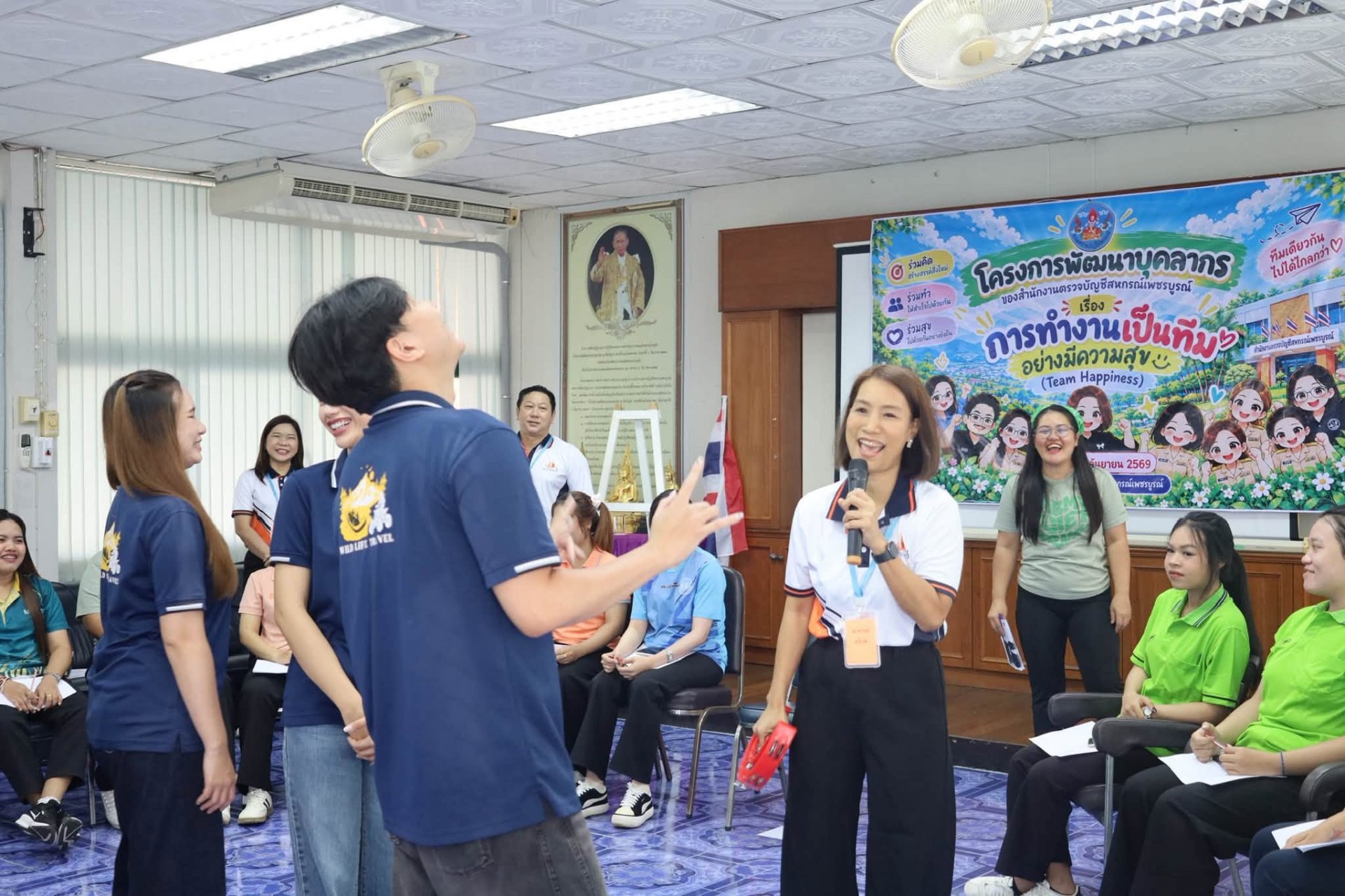 โครงการพัฒนาบุคลากรของสำนักงานตรวจบัญชีสหกรณ์เพชรบูรณ์ - รูปภาพ 5