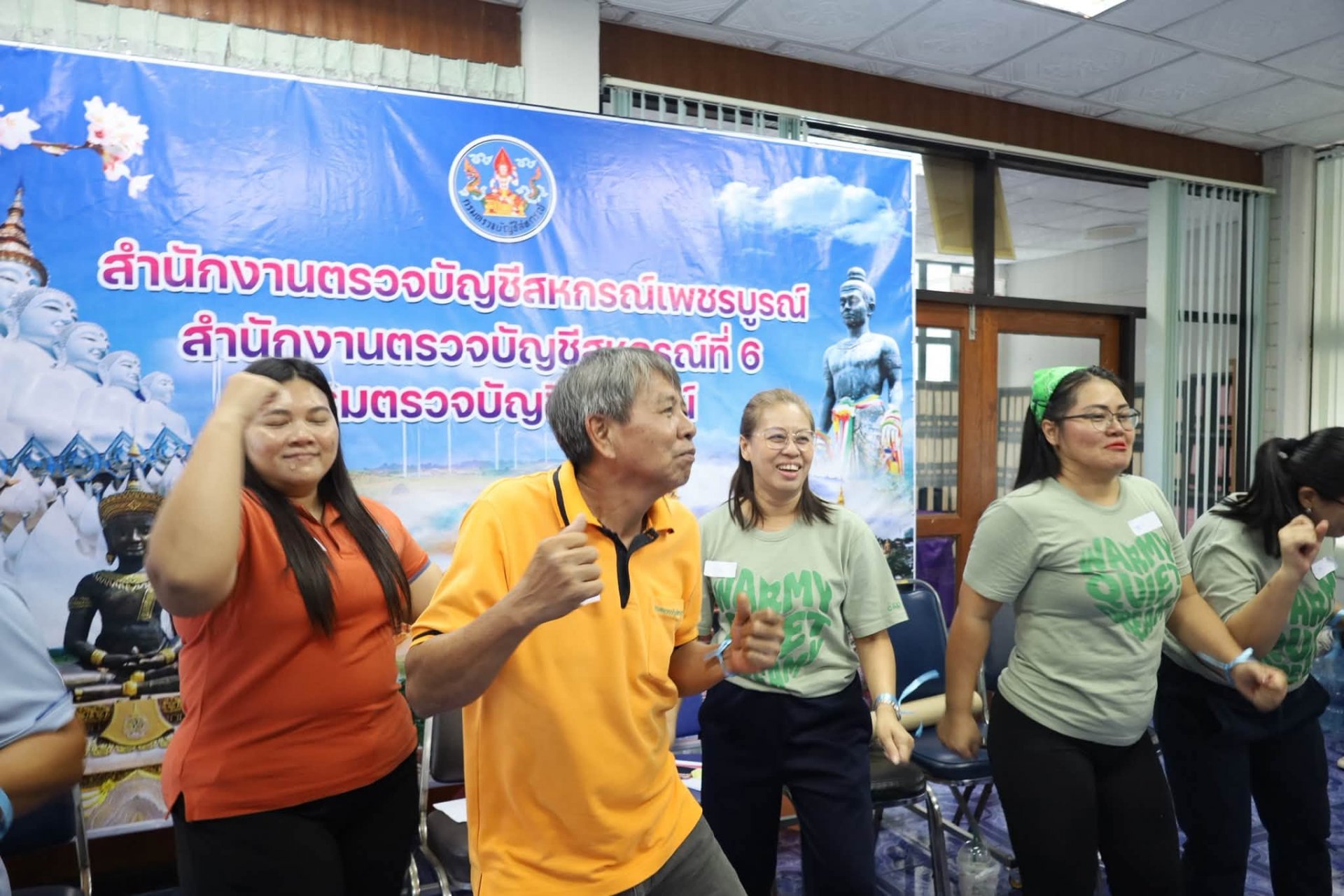 โครงการพัฒนาบุคลากรของสำนักงานตรวจบัญชีสหกรณ์เพชรบูรณ์ - รูปภาพ 26