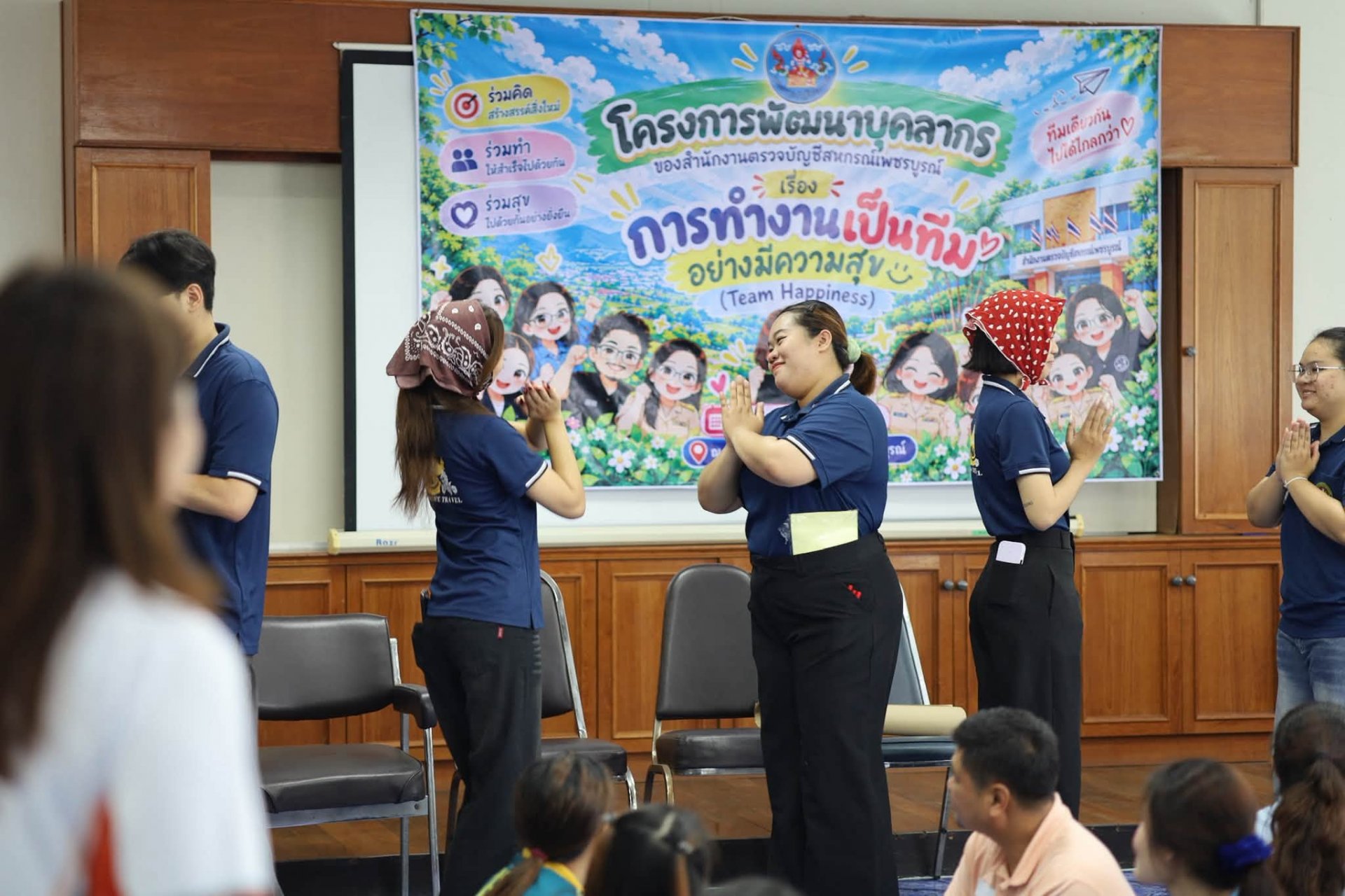 โครงการพัฒนาบุคลากรของสำนักงานตรวจบัญชีสหกรณ์เพชรบูรณ์ - รูปภาพ 31