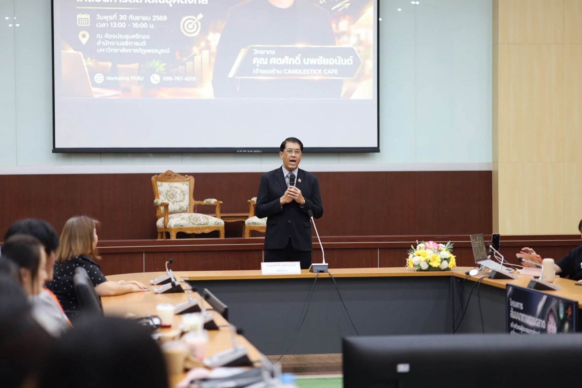 โครงการสัมมนาทางการตลาด สร้างตัวตนผู้ประกอบการ สู่การขับเคลื่อนการตลาดในยุคดิจิทัล - รูปภาพ 10