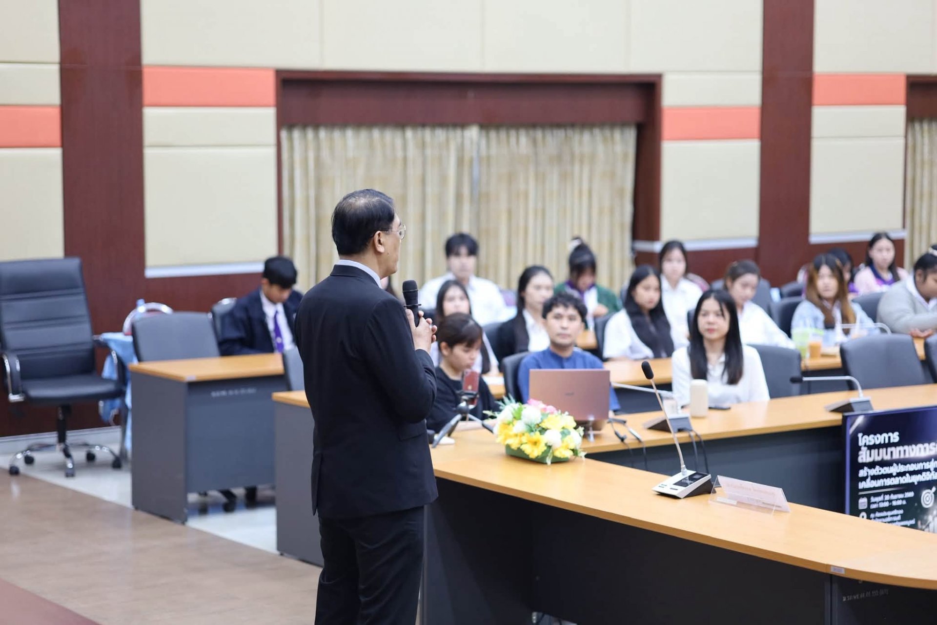 โครงการสัมมนาทางการตลาด สร้างตัวตนผู้ประกอบการ สู่การขับเคลื่อนการตลาดในยุคดิจิทัล - รูปภาพ 11