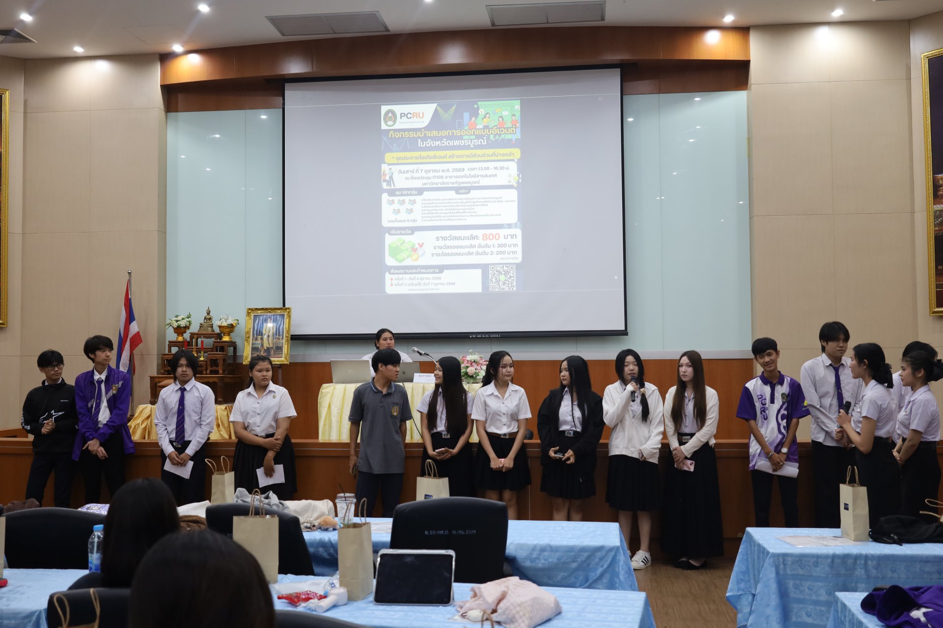 โครงการสัมมนาวิชาการ ออกแบบอีเวนต์อย่างไรให้คนจดจำ CREATIVE EVENT & EXPERIENCE DESIGN - รูปภาพ 43