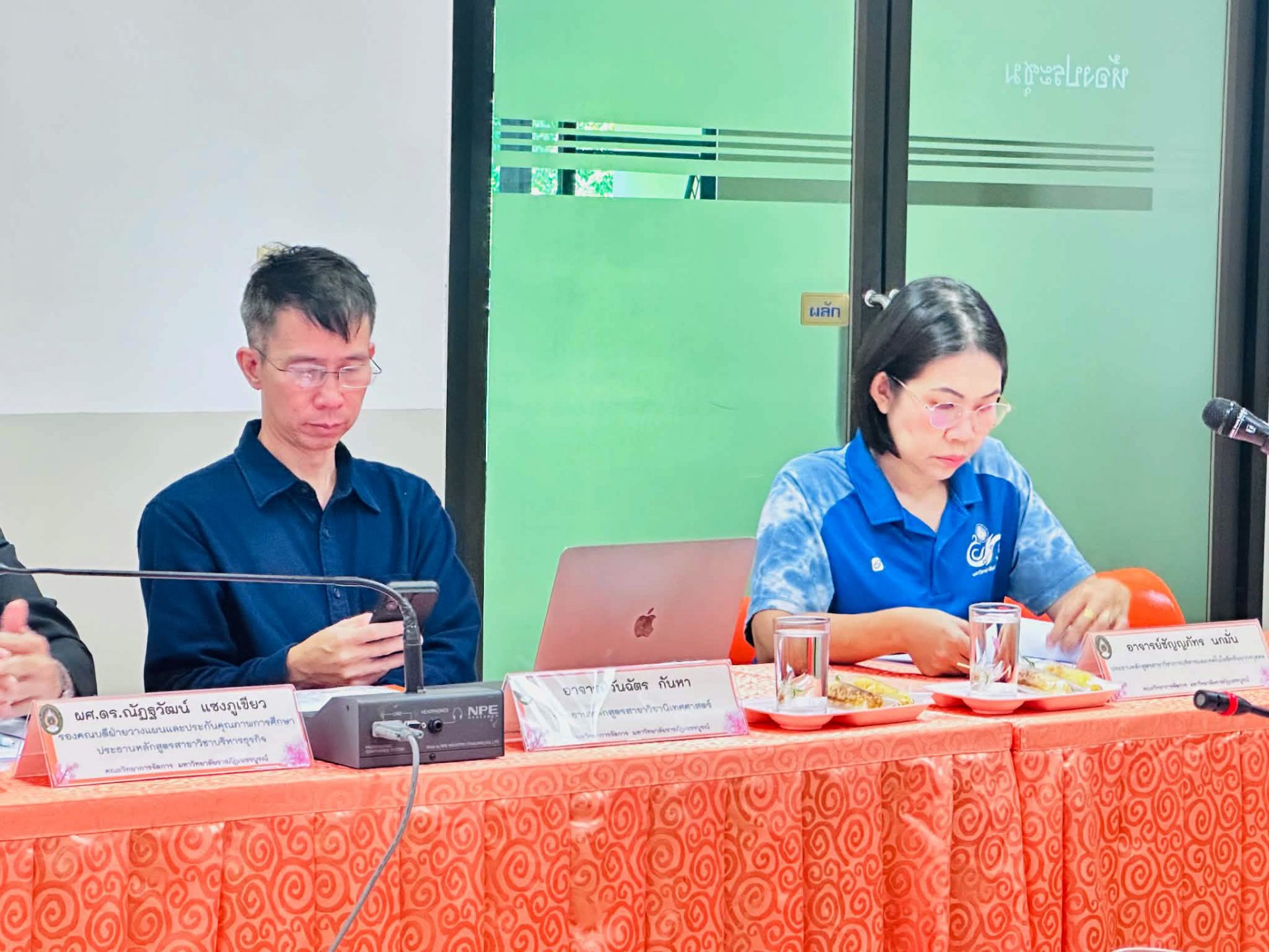 การประชุมคณะกรรมการบริหารคณะวิทยาการจัดการ ครั้งที่ 9/2569 - รูปภาพ 2