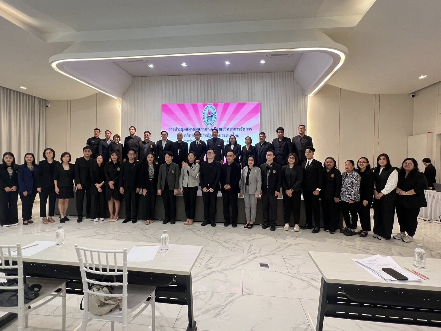 อาจารย์ ดร.ศิริพงษ์ เหมมั่น คณบดีคณะวิทยาการจัดการ มหาวิทยาลัยราชภัฏเพชรบูรณ์ เข้าร่วมการประชุมวิสามัญประจำปี ๒๕๖๘ ครั้งที่ ๒