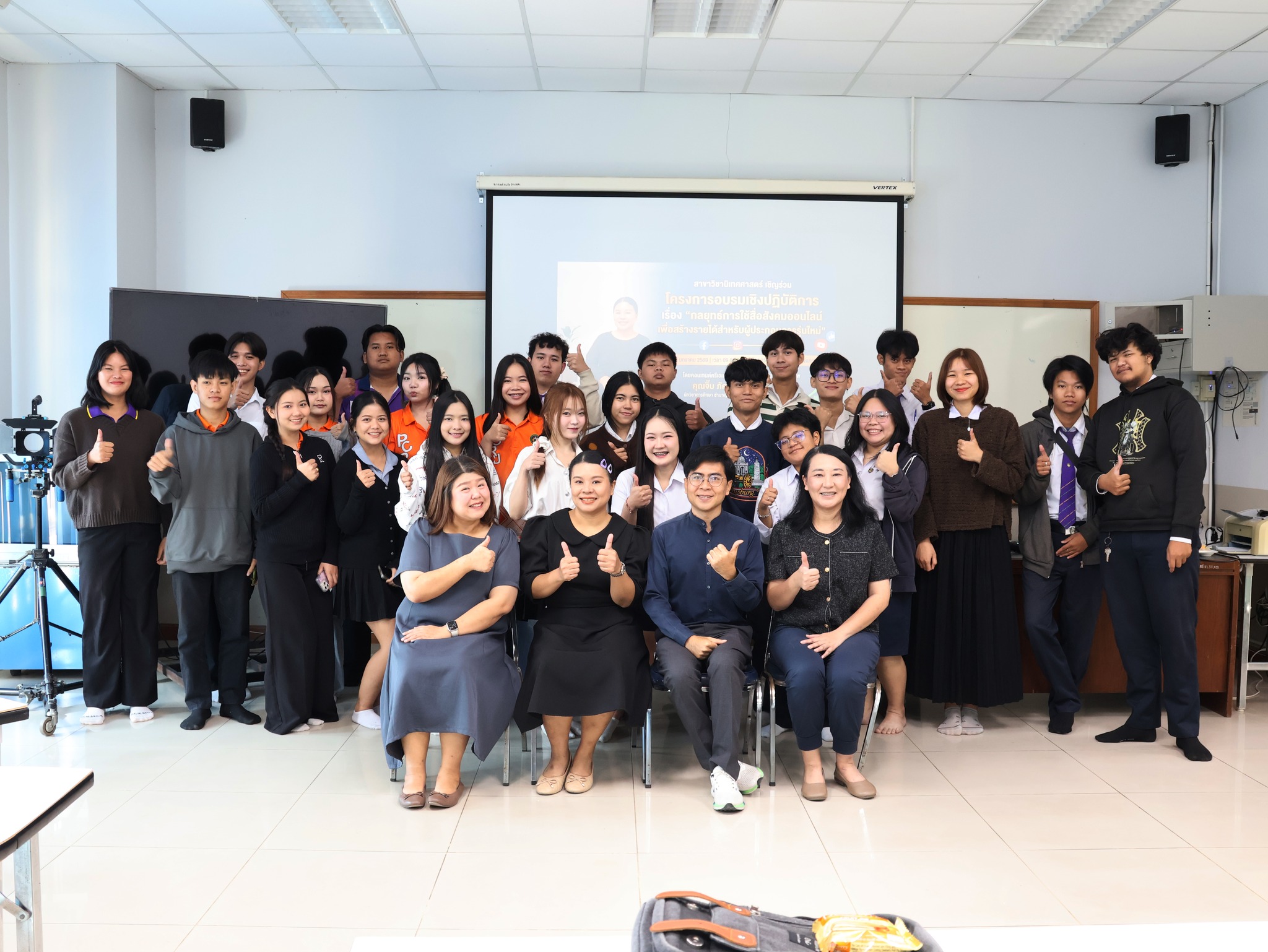 โครงการอบรมเชิงปฏิบัติการ เรื่อง “กลยุทธ์การใช้สื่อสังคมออนไลน์ เพื่อสร้างรายได้สำหรับผู้ประกอบการรุ่นใหม่”