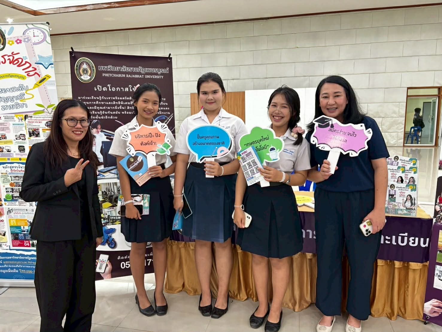 คณะวิทยาการจัดการ ร่วมโครงการแนะแนวการศึกษาต่อและประชาสัมพันธ์การรับสมัครนักศึกษา ระดับปริญญาตรี ปีการศึกษา 2569