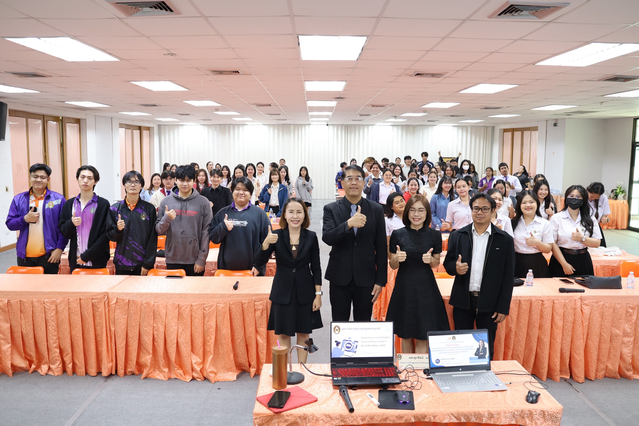 โครงการอบรมการยกระดับสมรรถนะทักษะด้านดิจิทัลและการประยุกต์ใช้เทคโนโลยีปัญญาประดิษฐ์ (AI) ของประชากรกลุ่มวัยเรียนระดับอุดมศึกษา (คณะวิทยาการจัดการ)