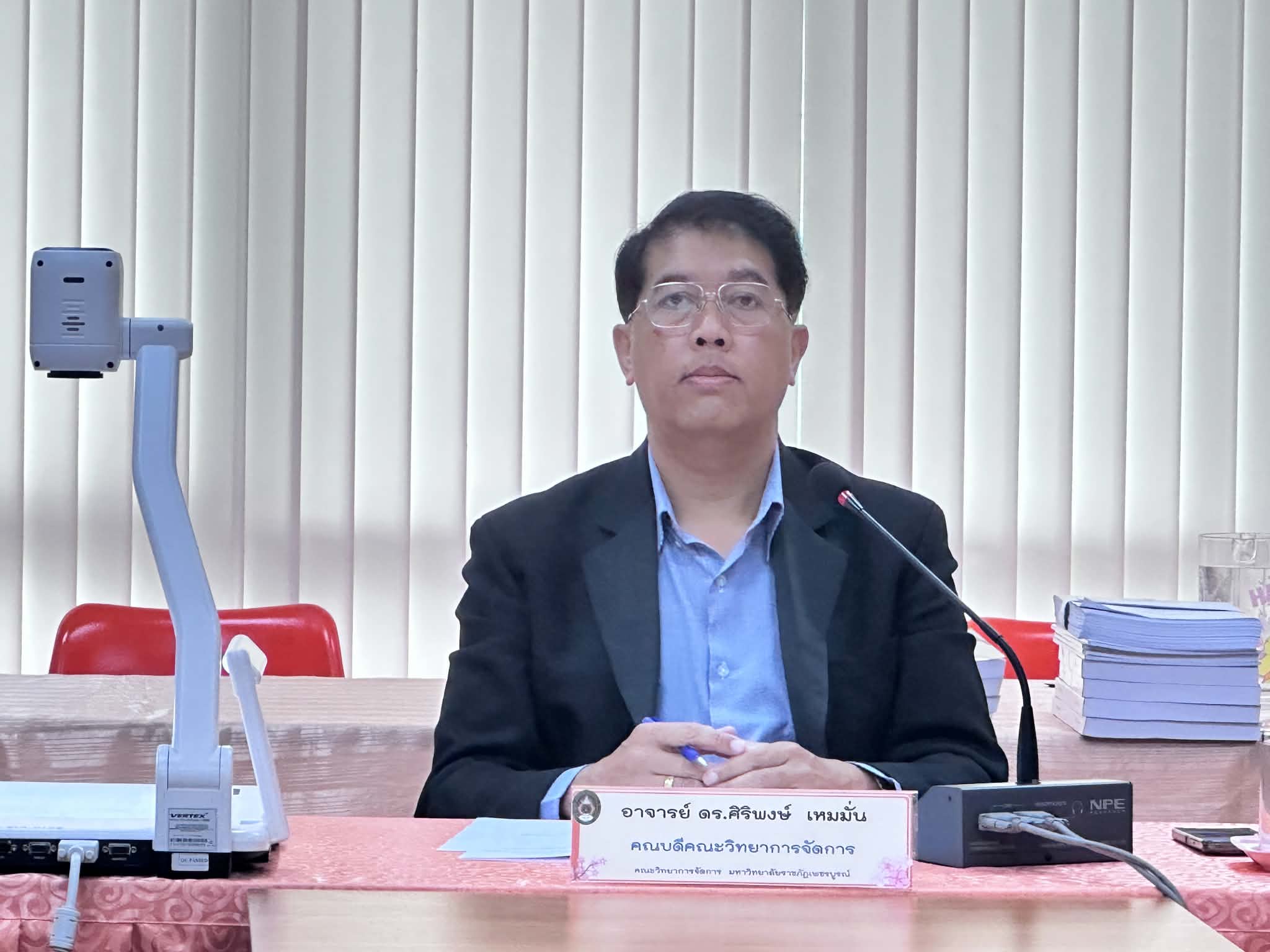 การประชุมคณะกรรมการบริหารคณะวิทยาการจัดการ ครั้งที่ 3/2569