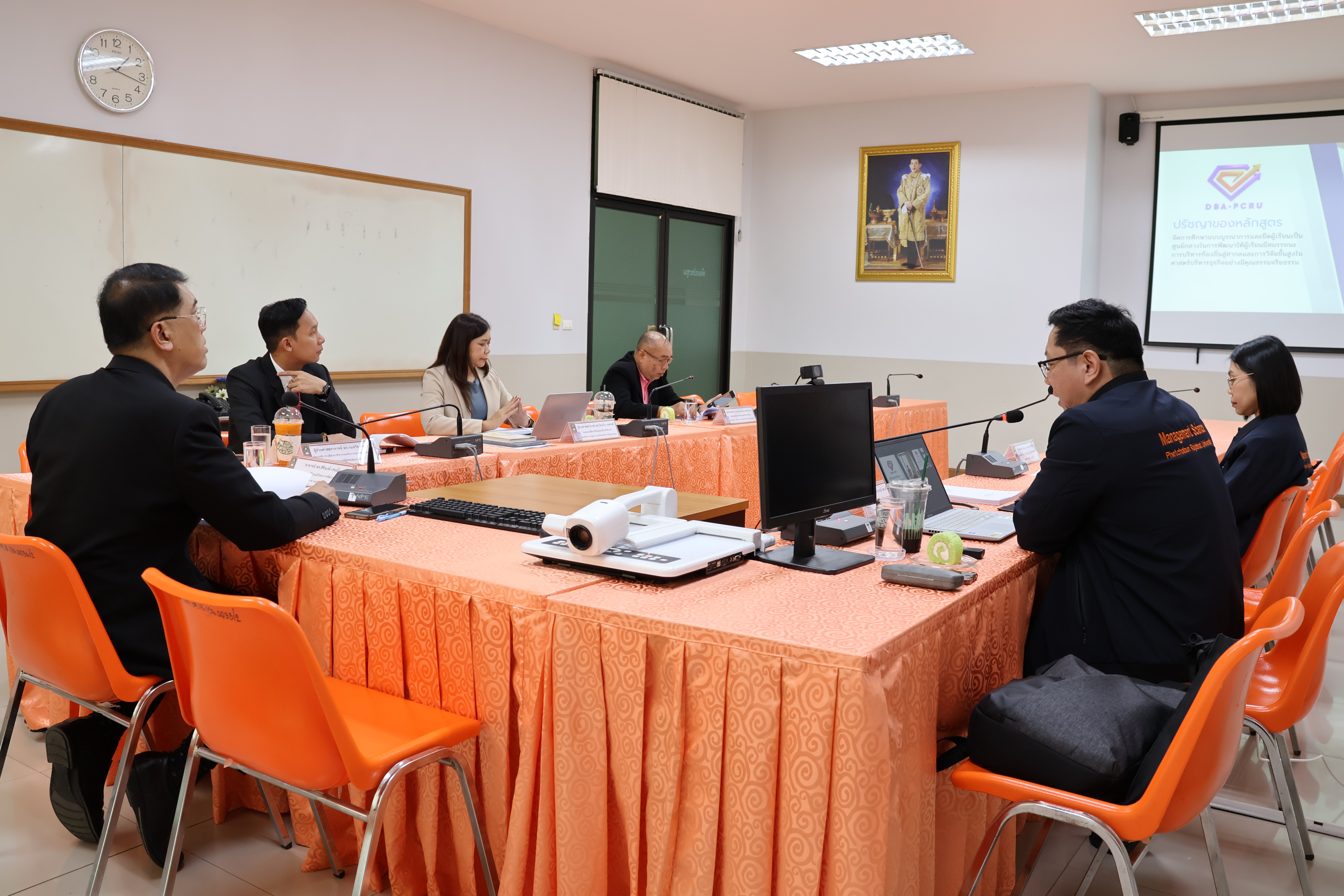 โครงการพัฒนาหลักสูตรบริหารธุรกิจดุษฎีบัณฑิต สาขาวิชาบริหารธุรกิจ