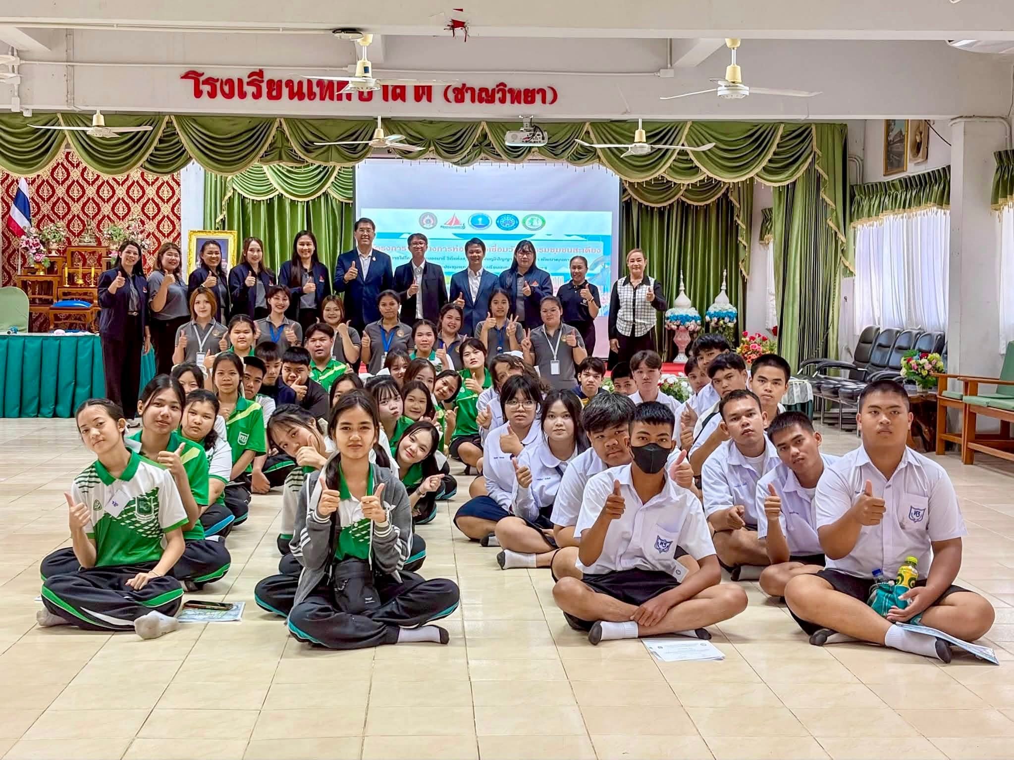 โครงการเส้นทางท่องเที่ยวเชื่อมโยงวัฒนธรรมสะเดียง ภายใต้โครงการหนองนารีโมเดล