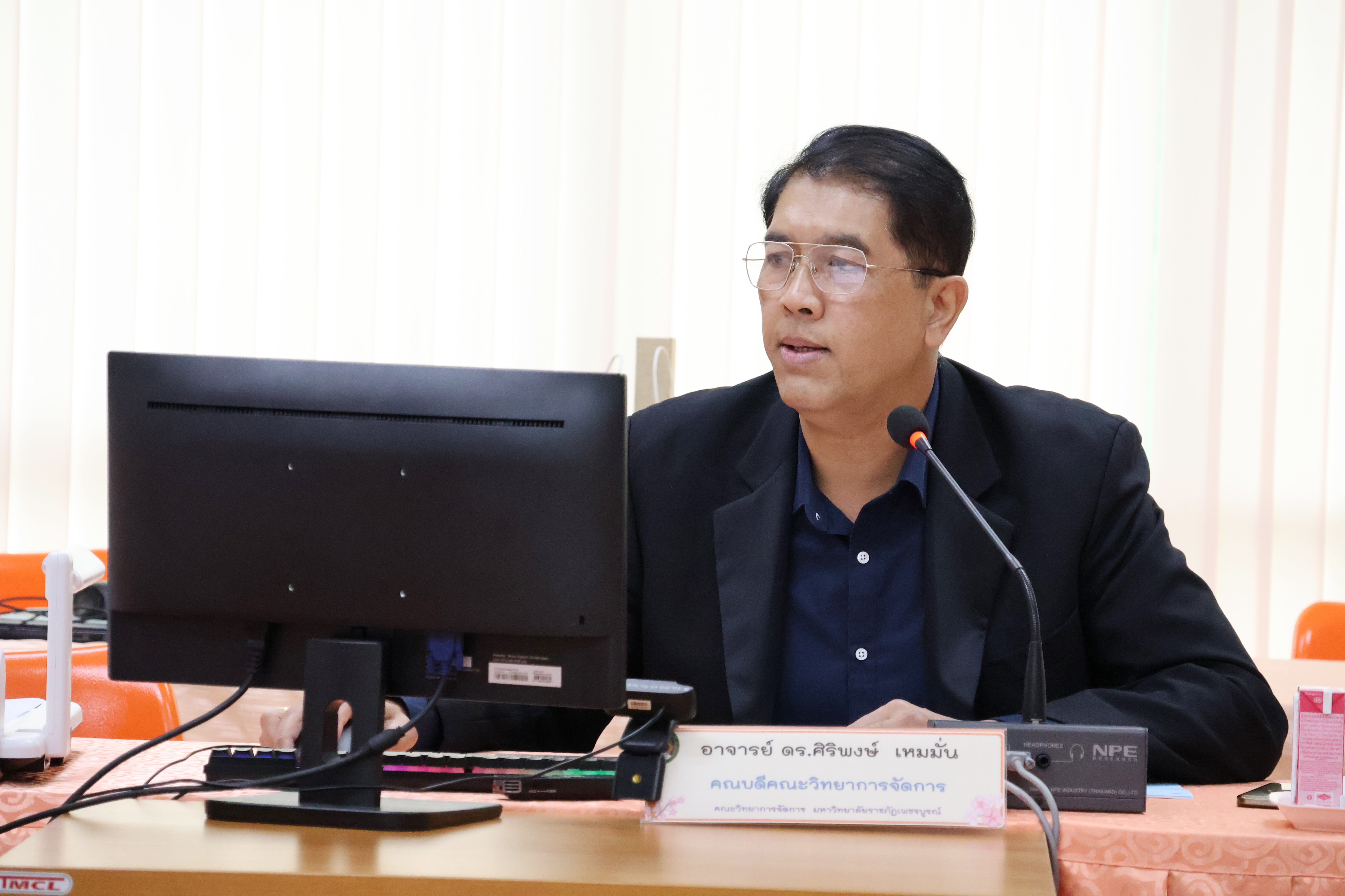 การประชุมคณะกรรมการบริหารคณะวิทยาการจัดการ ครั้งที่ 5/2569