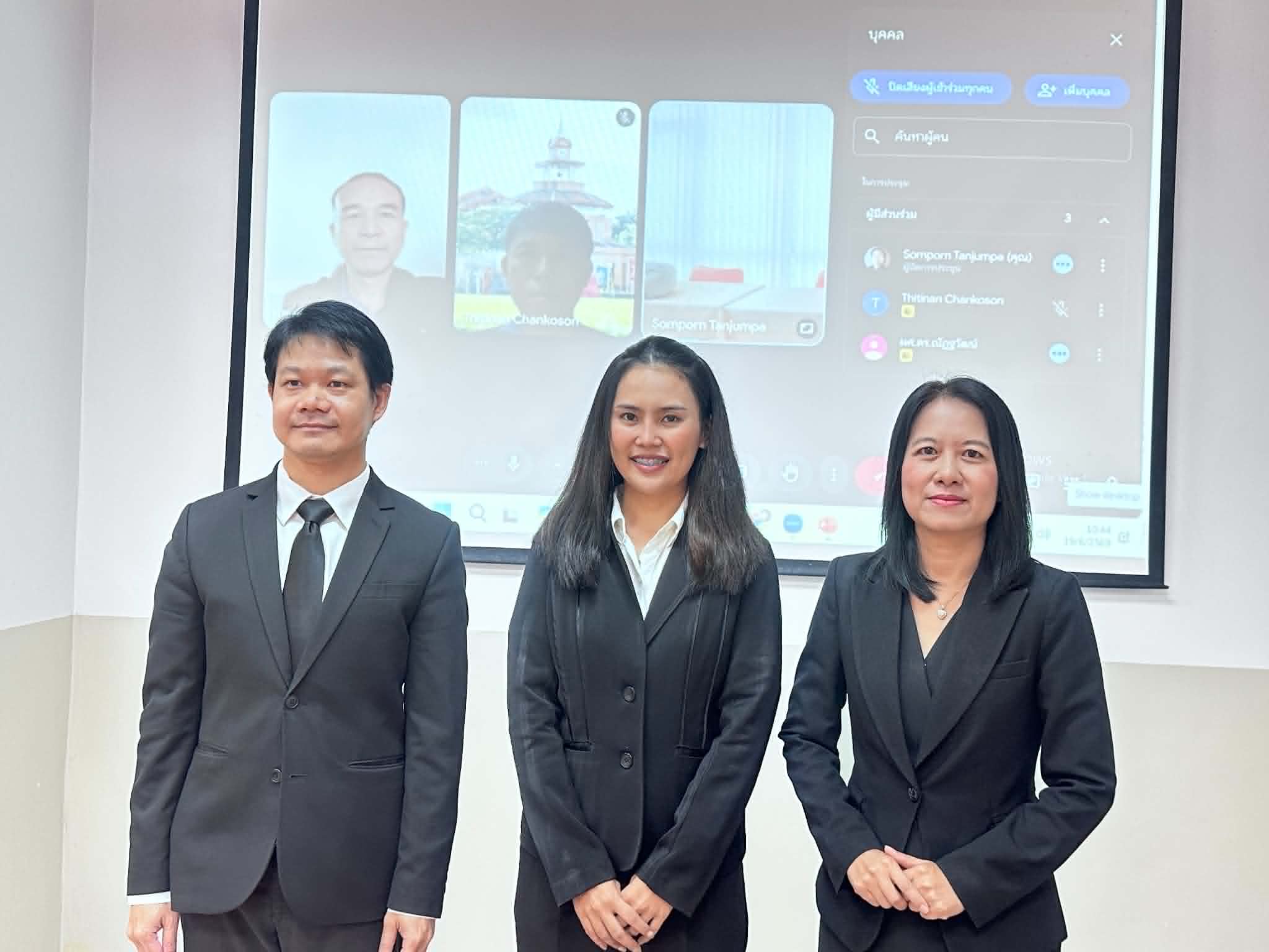 การสอบปากเปล่าขั้นสุดท้ายการค้นคว้าอิสระ ของนักศึกษาระดับมหาบัณฑิต หลักสูตรบริหารธุรกิจมหาบัณฑิต สาขาบริหารธุรกิจ