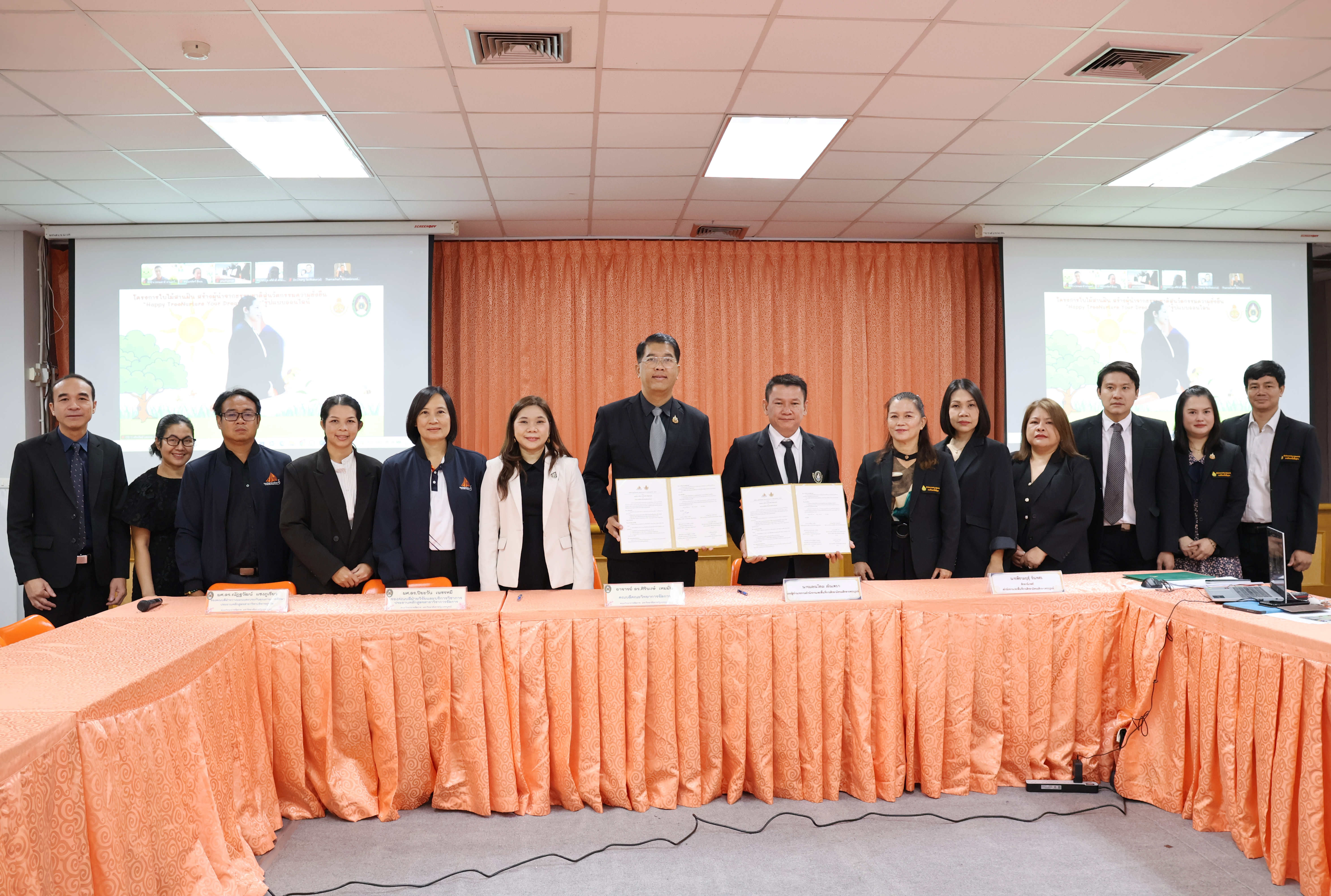 พิธีลงนามบันทึกความเข้าใจร่วมกัน (MOU) ระหว่างคณะวิทยาการจัดการ มหาวิทยาลัยราชภัฏเพชรบูรณ์ ร่วมกับ สำนักงานเขตพื้นที่การศึกษามัธยมศึกษาเพชรบูรณ์ (สพม.เพชรบูรณ์)