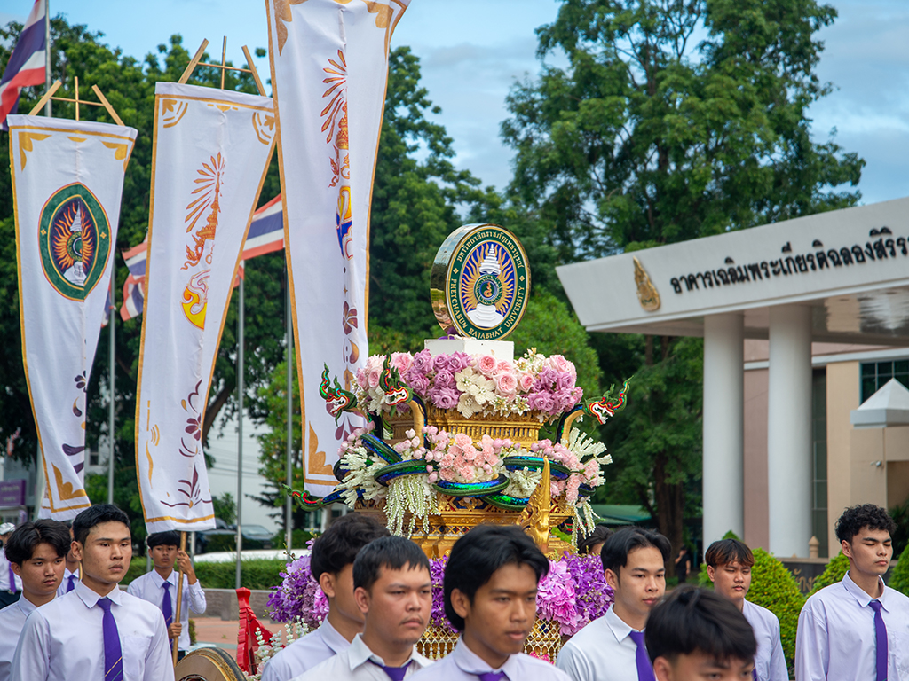 พิธีรับเครื่องหมายตราสัญลักษณ์ประจำมหาวิทยาลัย ประจำปีการศึกษา 2569 สำหรับนักศึกษาชั้นปีที่ 1