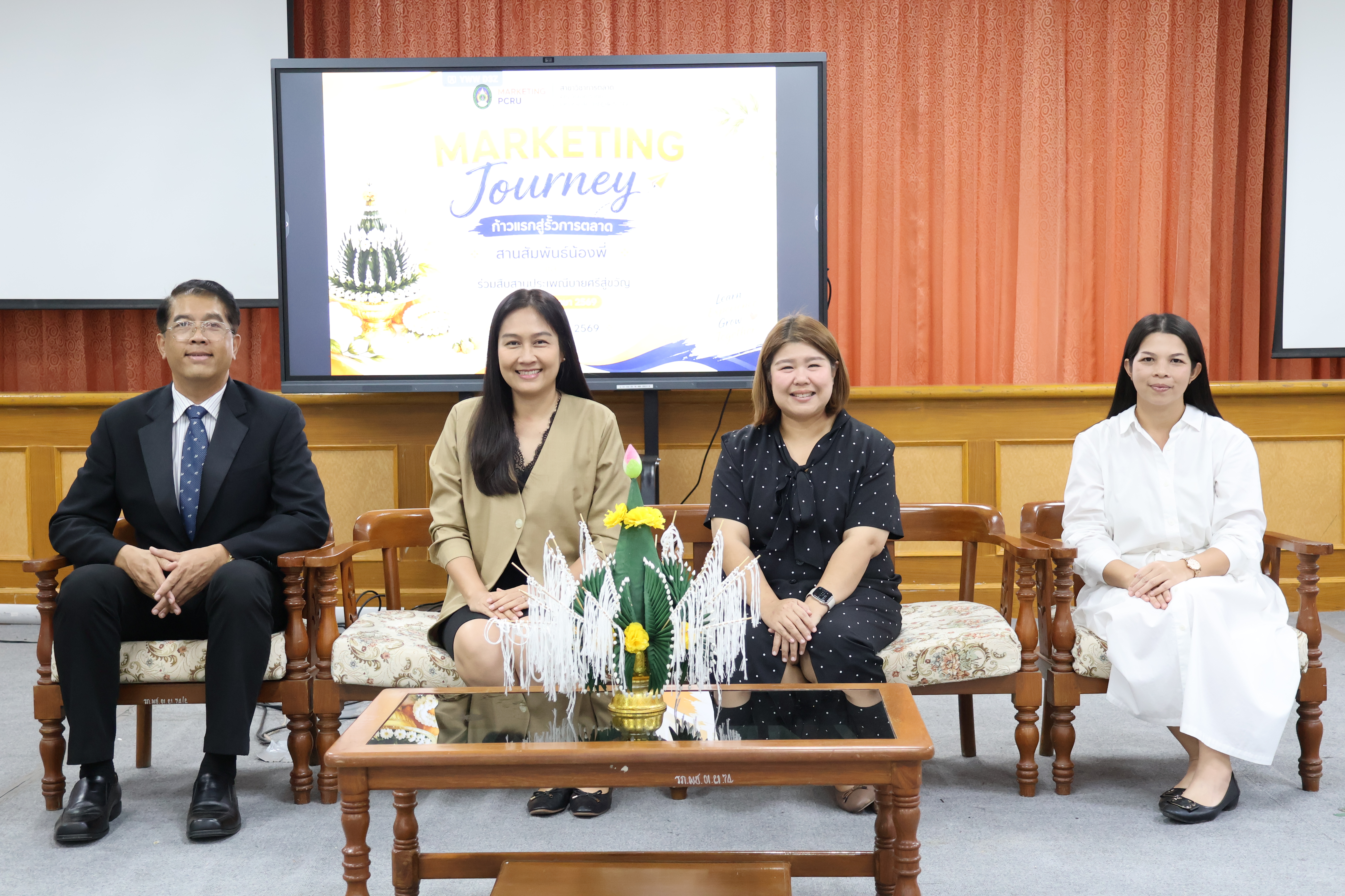 โครงการ Maketting Journer ก้าวแรกสู่รั้วการตลาด สานสัมพันธ์น้องพี่ และร่วมสืบสานประเพณีบายศรีสู่ขวัญ ประจำปีการศึกษา 2569